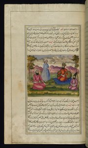 O rei de F Rs compra um escravo de um comerciante, sem saber que o escravo é seu filho de Lights of Canopus, 1847 de Persian School