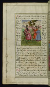 O rei de Alab (Aleppo) e seus dois filhos das Luzes de Canopus de Persian School