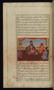 O rei de Ḥalab (Aleppo), sua filha, o vizir e um ourives das Luzes de Canopus de Persian School