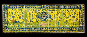 Telhas representando uma cena natural, de Isfahan, Irã, provavelmente do século XVII (louça de barro com esmalte policromado) de Persian School