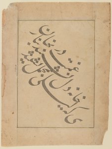 Página de título da História dos Reis, 1536 (tinta no papel) de Persian School
