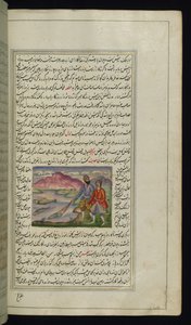 Dois pescadores e três peixes de Luzes de Canopus de Persian School