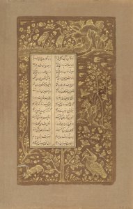 Aves aquáticas, lebres etc. na paisagem, fólio de Yusuf u-Zulaikha por Jami (d. 1492) Qazvin, Irã, dinastia Safávida, 1557 (tinta e ouro sobre papel) de Persian School