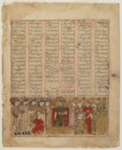 Yazdgird entronizado, de um Shahnama de Persian School