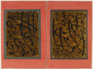 folio folclórico da caligrafia do século XIX (tinta e laca sobre papel) de Persian School