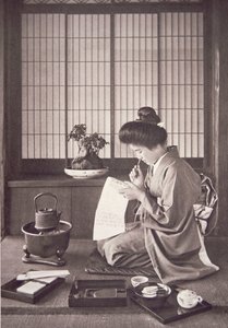 Escrita da Mulher Japonesa de Photographer Japanese