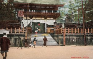 Portão do templo, Kyoto, Japão (foto) de Photographer Japanese