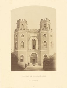 Arsenal de Tsarskoe-Selo, vista exterior