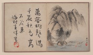 Oito folhas de álbum de um álbum em miniatura. de Prince Cheng Yongxing