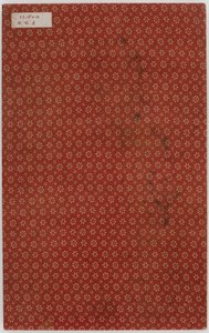 Capa de um álbum de figuras de Qing Dynasty Chinese School