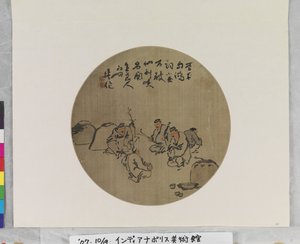 Quatro bebedores de vinho, data desconhecida (tinta e cores sobre seda ou papel. pintura em leque). de Qing Dynasty Chinese School
