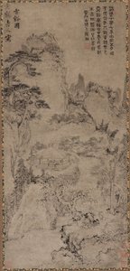 Thunder Creek (tinta em papel cinza) de Qing Dynasty Chinese School