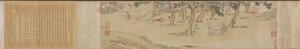 Zhao Mengfu: Escrevendo o coração Hridaya Sutra em troca de chá, 1542-43.