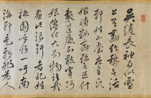 Poema Acompanhando um Over Robe Uchikake com Bambu por Gion Nankai 1677-1751, 1824. de Rai Sanyo