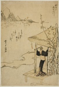 O rio Koya Jewel na província de Kii (Kii Koya no Tamagawa), de uma série sem título de Six Jewel Rivers