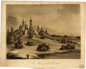 Mosteiro de Nova Jerusalém, 1809 de Robert Carr Porter