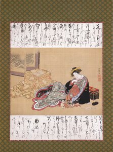 Courtesan With A Dog (tinta e cor sobre seda) de Rocho Mizuno