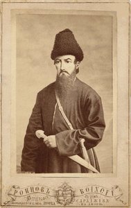 Príncipe Alexandre de Imerícia 1760-1780, segunda metade do século XIX de Roinov