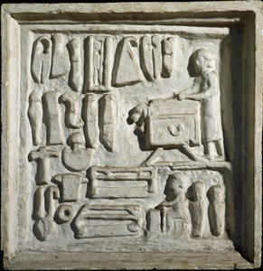 Arte romana: "interior de um edifício ou oficina com diferentes ferramentas" Baixo relevo. Século I d.C. Roma, Museo della Civilta Romana de Roman