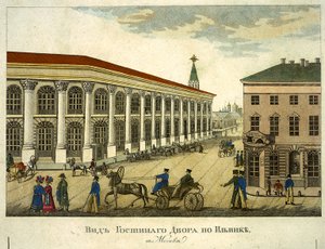 Gostiny Dvor Merchant Yard em Moscou, 1824 de Roman Kuryatnikov