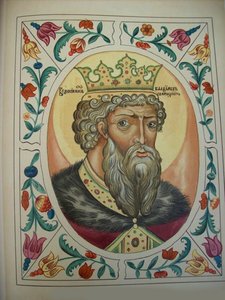 Grão-duque Vladimir Svyatoslavich Do livro de títulos de Tsarskiy titulyarnik Tsars, 1672