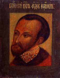 Retrato do czar Feodor I da Rússia, século XVII.