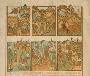O conto de Pedro e Fevronia de Murom Detalhe, final do século XIX. de Russian Master