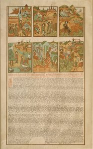 O Conto de Pedro e Fevronia de Murom, final do século XIX.
