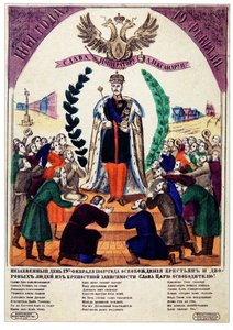 Dia inesquecível da emancipação dos servos em 1861, 1865