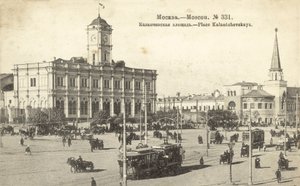 Praça Kalanchevskaya, Moscou (foto a p/b) de Russian Photographer