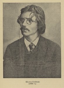 Sholem Aleichem, autor e dramaturgo iídiche russo de Russian Photographer