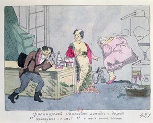 Uma loja de perfumes francesa, c.1812-15 de Russian School