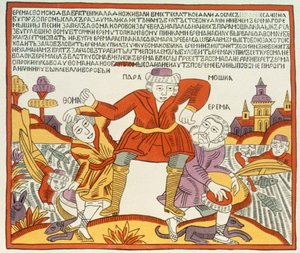 Erema e Thomas - o Cântico dos Dois Irmãos Infelizes, Russos, final do século XVIII (impressão em xilogravura) de Russian School