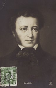 Retrato de alexander pushkin de Russian School