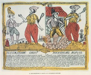 O nariz e o gelo, russo, final do século XVIII (impressão em xilogravura) de Russian School