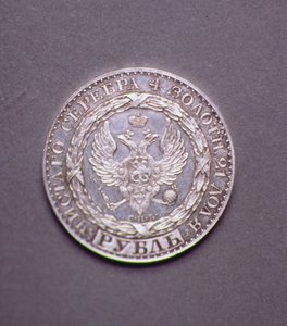 Prova (anverso) para um rublo de Constantino Pavlovich (1779-1831), 1825 (platina) (para reverso ver 165763) de Russian School