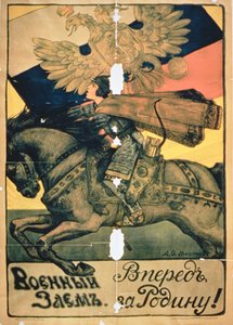 "War Bonds, For Our Country!", cartaz da Primeira Guerra Mundial (litografia a cores) de Russian School