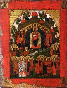 In Thee Rejoiceth, final do século XV. de Russian icon.