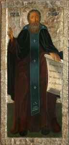 São Cirilo do Lago Branco, início do século XIX. de Russian icon.