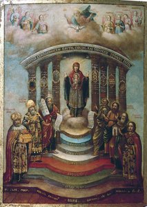 Sofia, a Santa Sabedoria, 1812.