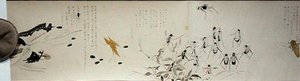 Amigos da Vida Selvagem (Yasei no Tomo), Período Taisho, Taisho 7º Ano, c.1918 (tinta e aguarela sobre papel tecida decorada com mica)