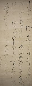 Poema Chinês: Há um bambuzal ao redor da minha casa, início do século XIX. de Ryokan Taigu