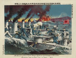 Destruidores de torpedos russos atacados por destruidores de torpedos japoneses em Port Arthur de Ryozo Tanaka