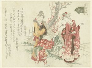 Uma visita ao Santuário
Amêijoa de água doce
Amêijoa de água doce (título sobre o objecto) de Ryuryukyo Shinsai