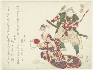 Um arqueiro e uma senhora sentada de Ryuryukyo Shinsai
