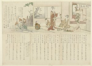 Arranjos de flores de Ryuryukyo Shinsai