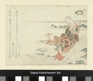 A casca de sal Shiogai (título no objeto) Um jogo de comparação de poemas (título da série) Kasen awase (título da série no objeto) de Ryuryukyo Shinsai