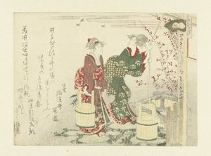 Tirar Água do Poço
A concha púrpura
A concha roxa (título sobre o objecto) de Ryuryukyo Shinsai