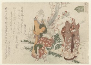 Molusco de água doce de Ryuryukyo Shinsai