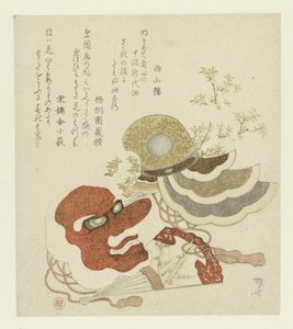 Cabeleireiro e Máscara de Ryuryukyo Shinsai